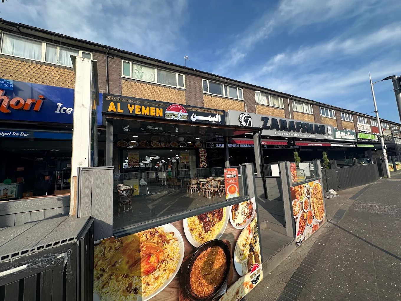 ALYEMEN ALSAEED Manchester